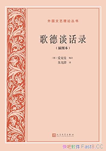 �����̸��¼����ͼ��/��¼�˸�������Ļ��ȷ���Ļ/epub+mobi+azw3