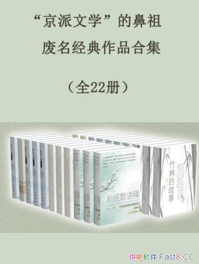 ����������ѧ���ı������������Ʒ�ϼ���ȫ22��/С����ѧ/epub+mobi+azw3