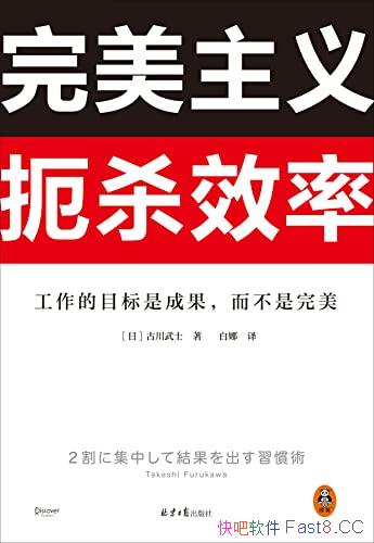 �����������ɱЧ�ʡ����������ɹ�ֻ��ץ20%���Ĺ���/epub+mobi+azw3