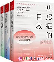������֢���Ծ�ϵ�С���װ3��/����֢�����������������/epub+mobi+azw3