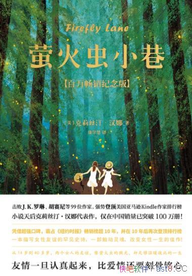 ��ө���С�����Ů�˵�����,��ө����΢����ů�˴�/epub+mobi+azw3