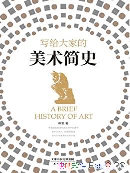 ��д����ҵ�������ʷ���������߿��ٹ�������֪ʶ��ϵ/epub+mobi+azw3