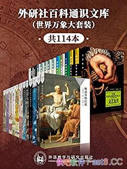 ��������ٿ�ͨʶ�Ŀ�:�����������װ����114��/�����/epub+mobi+azw3