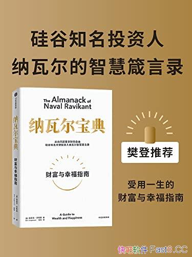�����߶����䡷/���Ͷ�������߶�������λ�òƸ��Ҹ�/epub+mobi+azw3