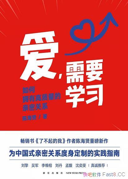 ��������Ҫѧϰ��/Ϊ�й�ʽ���ܹ�ϵ�������Ƶ�ʵ��ָ��/epub+mobi+azw3
