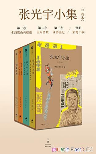 ���Ź���С����������/�����ʯ���Ʊ���������������ʦ/epub+mobi+azw3