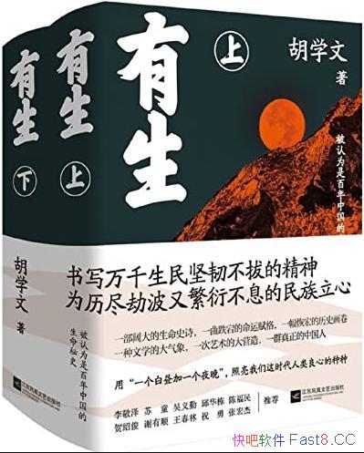 ����������ѧ����/�Ǻ�ѧ��Ǳ�İ�����ɵ�һ����ƪ����/epub+mobi+azw3