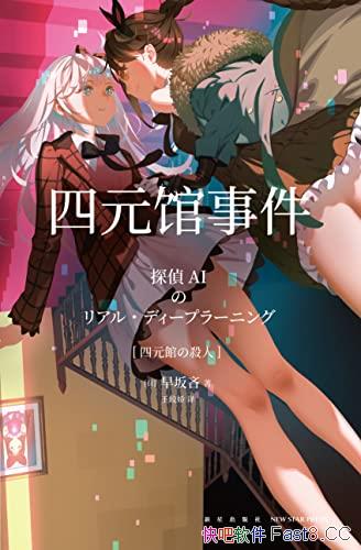 ����Ԫ���¼����ձ�������Ʒ/�ձ�������̳������������/epub+mobi+azw3