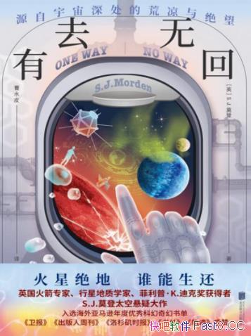 ����ȥ�޻ء�/Ӳ�ƻ������ɵ������ں�/��Ʒ�����մ̼�/epub+mobi+azw3
