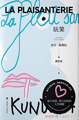 ����Ц��������/��������������죬���ǰ�����ʧ��ʱ��/epub+mobi+azw3