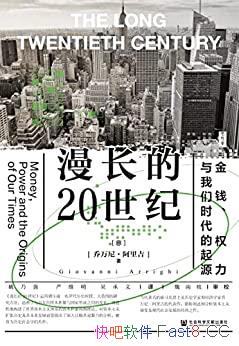 ��������20���ͣ���Ǯ��Ȩ��������ʱ������Դ��/˼���/epub+mobi+azw3