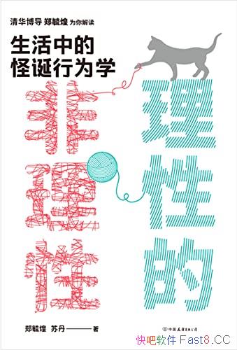 �����Եķ�����:�����еĹֵ���Ϊѧ����Ϊ����ѧ������/epub+mobi+azw3