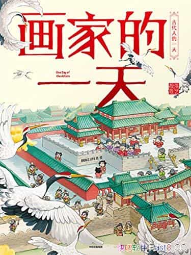 �����ҵ�һ�졷/�Ŵ��˵�һ��/����ӹ�ذ��Ƽ��Ļ汾��/epub+mobi+azw3