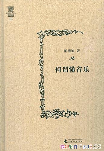 ����ν�����֡����������/ϣ����˼���Ͷ����б�����Ȥ/epub+mobi+azw3