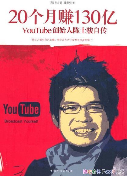 ��20����׬130�ڡ�/YouTube���ϴ�ʼ�� ��������������/epub+mobi+azw3