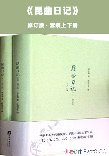�������ռǡ���װ���²�/��¼�˱���������ϰ���ճ��/epub+mobi+azw3