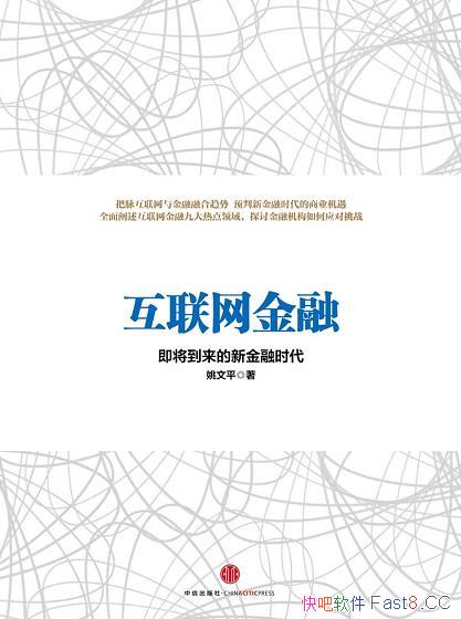 �����������ڡ�/����������������ȫ��Χ��ͻ���Է�չ/epub+mobi+azw3