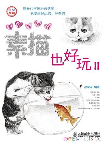 ���Ҹ�����棺����Ҳ�����/ȥ��������ͷ׵������/epub+mobi+azw3