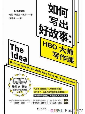 �����д���ù���:HBO��ʦд���Ρ�/д����ץ�˵ĺù���/epub+mobi+azw3
