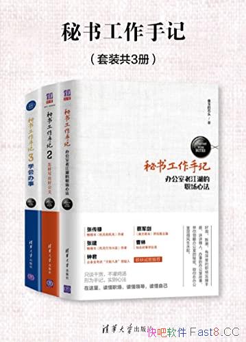 �����鹤���ּǡ���װ��3��/�����˶���ʵ�������ܽ�ɹ�/epub+mobi+azw3