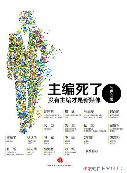 ����������:û�����������ý�塷δ��ý����ֺ�����̬/epub+mobi+azw3