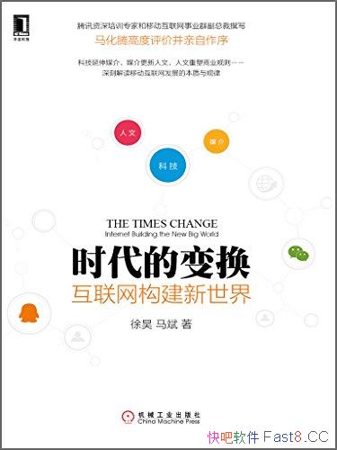 ��ʱ���ı任��/��̵Ľ���ƶ���������չ�ı��������/epub+mobi+azw3
