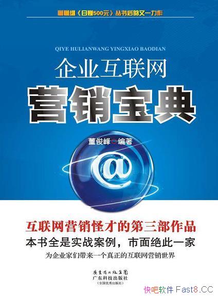 ����ҵ������Ӫ�����䡷/�о��˹�60���ֻ�����Ӫ������/epub+mobi+azw3