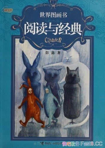 ������ͼ�����Ķ��뾭�䡷/����Ķ�������ͼ�����ָ��/epub+mobi+azw3