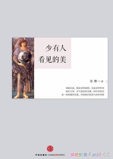 �������˿�����������ӧ/�ⲻ��һ�������������������/epub+mobi+azw3