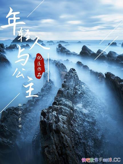 ����˹��ȫ��֮�������빫��ϵ�С�/�߿���µĴ�������/epub+mobi+azw3