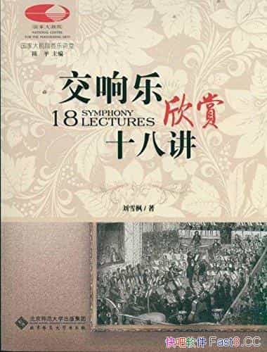 ������������ʮ�˽���/��ʦ������Ҵ��Ժ���ϴ��쾭��/epub+mobi+azw3