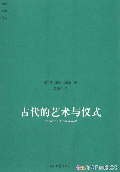 ���Ŵ�����������ʽ��/�ԹŴ��ڽ������Ƚ�������ϸ����/epub+mobi+azw3