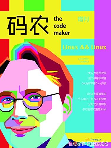 ����ũ������Linus��Linux��/��һ���˼���һ�����˵��ǻ�/epub+mobi+azw3