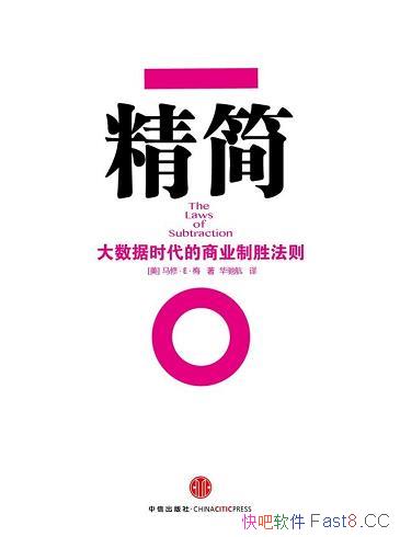 ������:������ʱ������ҵ��ʤ����/���;����6������/epub+mobi+azw3