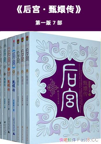 ���󹬡���ִ���/����5000�������ĺ�С˵��ɽ֮��/epub+mobi+azw3