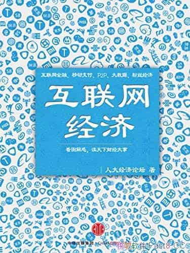 �����������á�/�������վ������й���,���徭�û����/epub+mobi+azw3