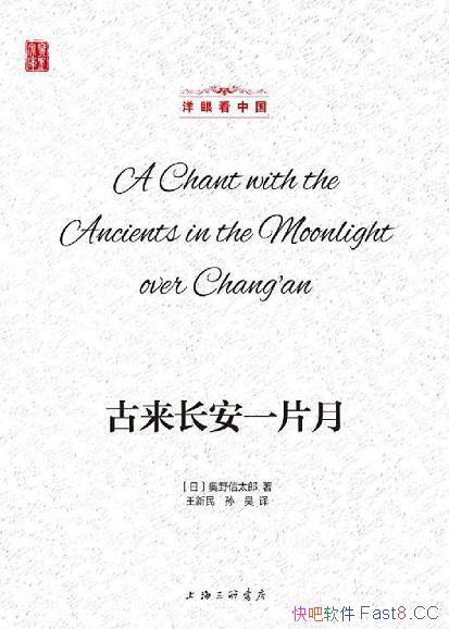 ����������һƬ�¡�/�������ڶ����뱱�����ص�����黳/epub+mobi+azw3