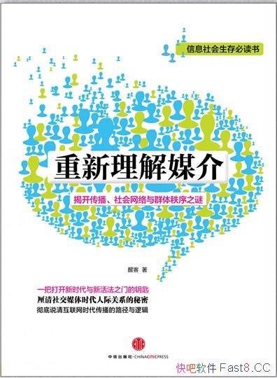 ����������ý�顷/�ҿ��˴��������������Ⱥ������֮��/epub+mobi+azw3