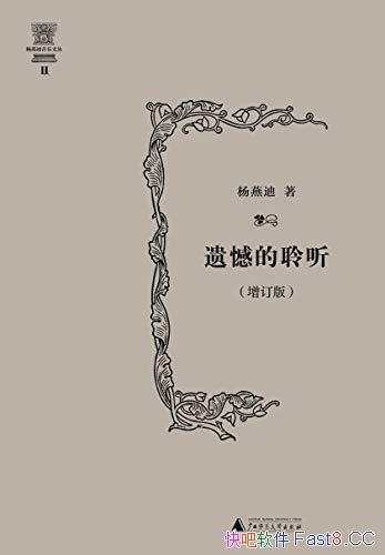 ���ź���������/������Ͻ��ڶ������������������¼���/epub+mobi+azw3