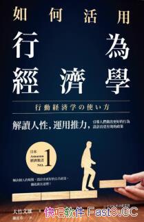 ����λ�����Ϊ����ѧ��/���������������������õ���Ϊ/epub+mobi+azw3