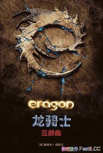 ������ʿ3��/��һ�����������ǳ�ΪӢ�۵����������Ʒ/epub+mobi+azw3