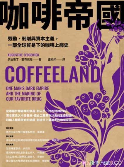 �����ȵۇ���/�ڄ��Y�����xһ��ȫ���Q���µĿ����ϰaʷ/epub+mobi+azw3