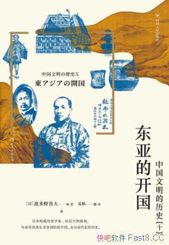 �����ǵĿ�����/������ʵ��Ȥ������ƽ��ͨ�ף��Ƕȶ���/epub+mobi+azw3