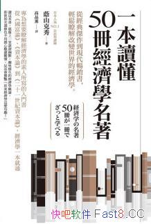 ��һ���x��50�Խ����W������/�t���׃����Ľ����Wͼ��/epub+mobi+azw3