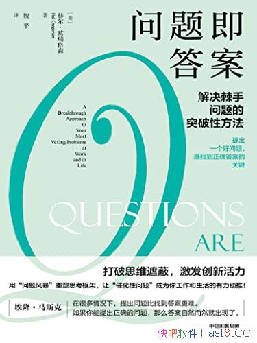 �����⼴�𰸡�/�ܽ�һ�׹ؼ����ʷ�,����ְ�����ľ�����/epub+mobi+azw3