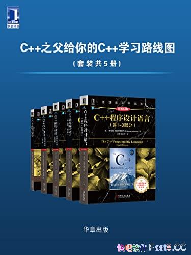 ��C++֮�������C++ѧϰ·��ͼ����װ5��/�����������/epub+mobi+azw3