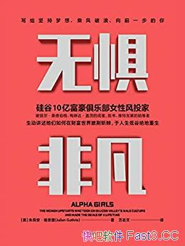 ���޾�Ƿ���/���10�ڸ������ֲ�Ů�Է�Ͷ�ҵľ��ʹ���/epub+mobi+azw3