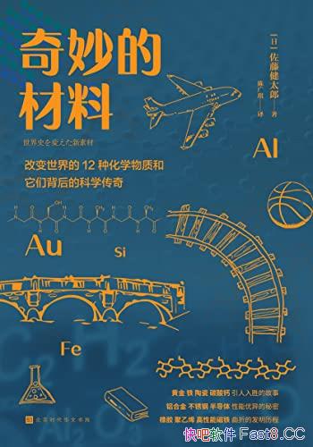 ������Ĳ��ϡ�/�ı������12�ֻ�ѧ���ʺ����ǿ�ѧ����/epub+mobi+azw3