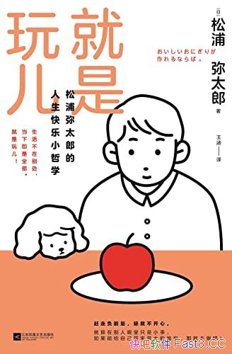 ���������:������̫�ɵ���������С��ѧ��������̫����/epub+mobi+azw3