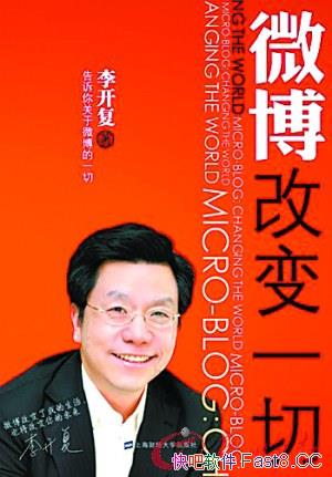 ��΢�����ı�һ�С�/����ú�΢��������δ������ҵģʽ/epub+mobi+azw3